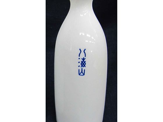 八海山  1合