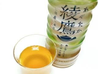 緑茶